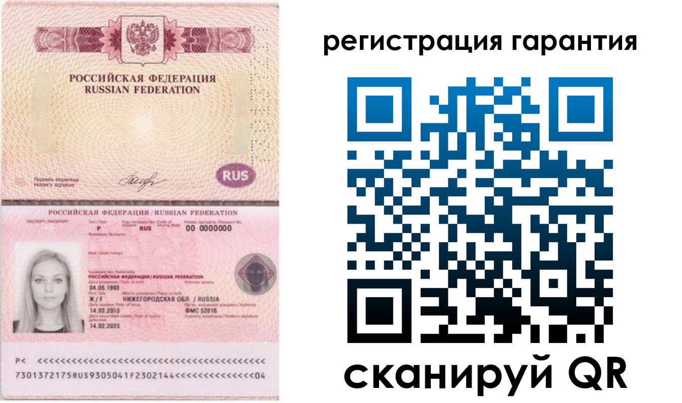 прописка поиск в Реутове